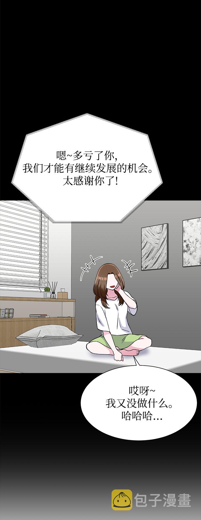 第76话29