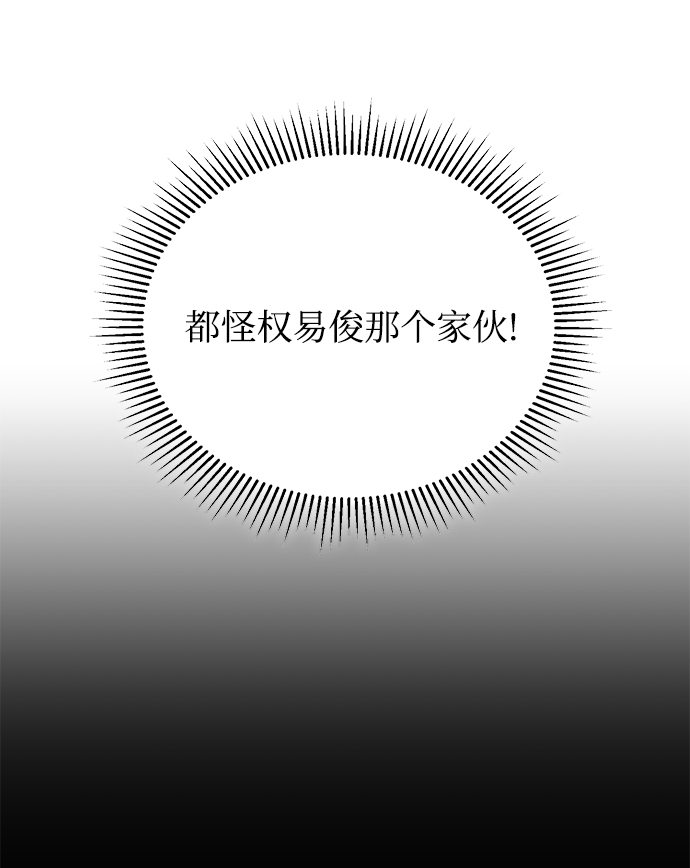 第26话25