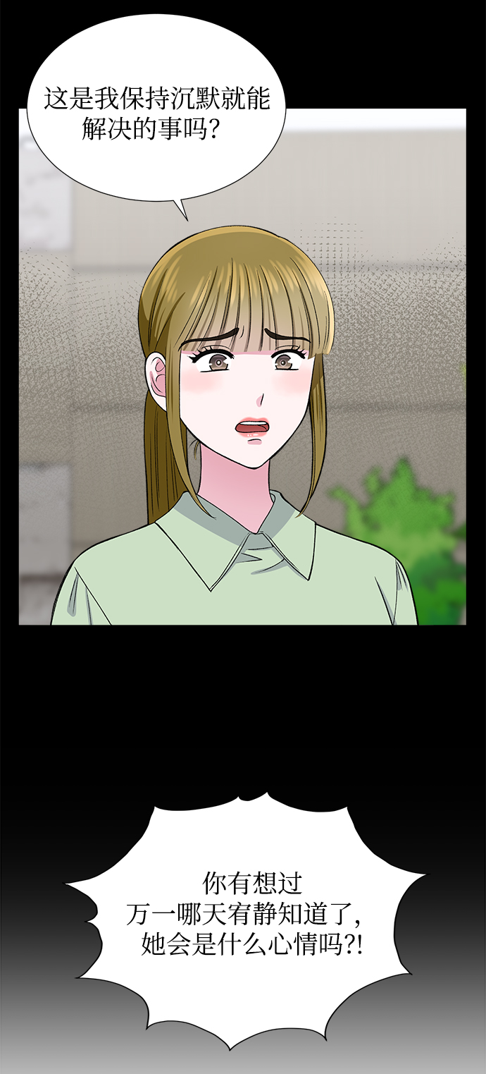 第36话36