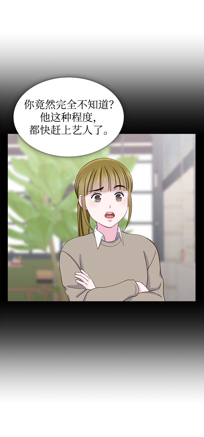 第16话29