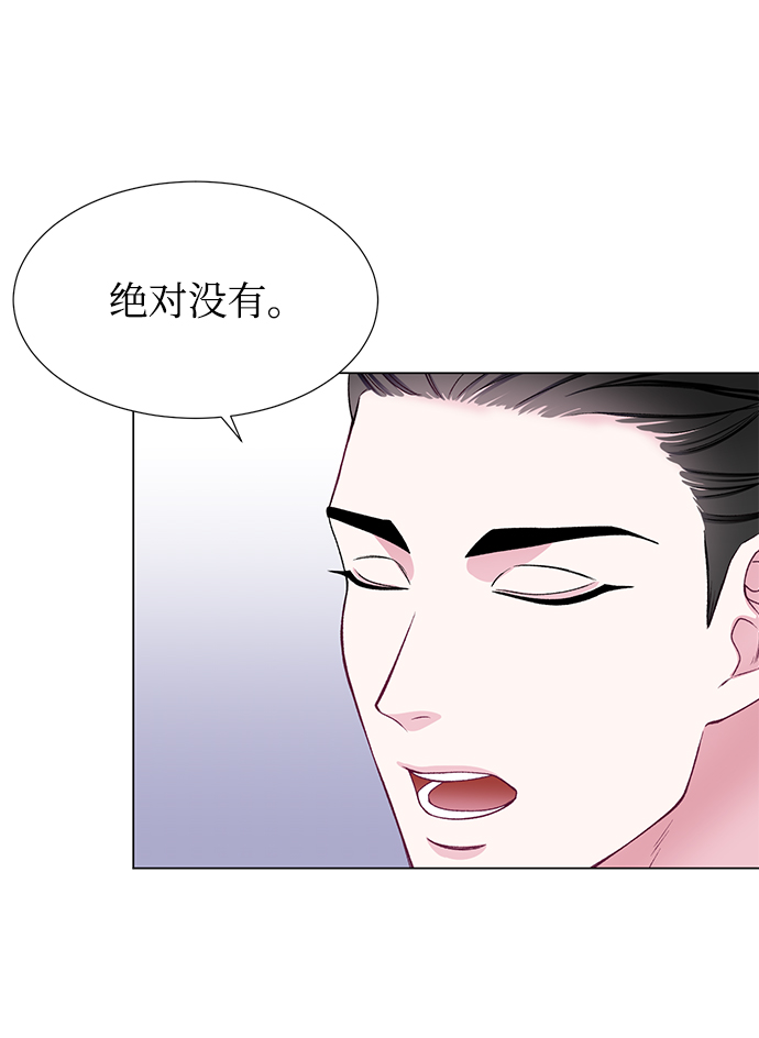 第26话5
