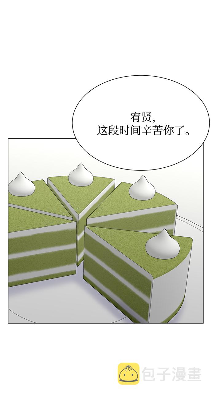 第79话68