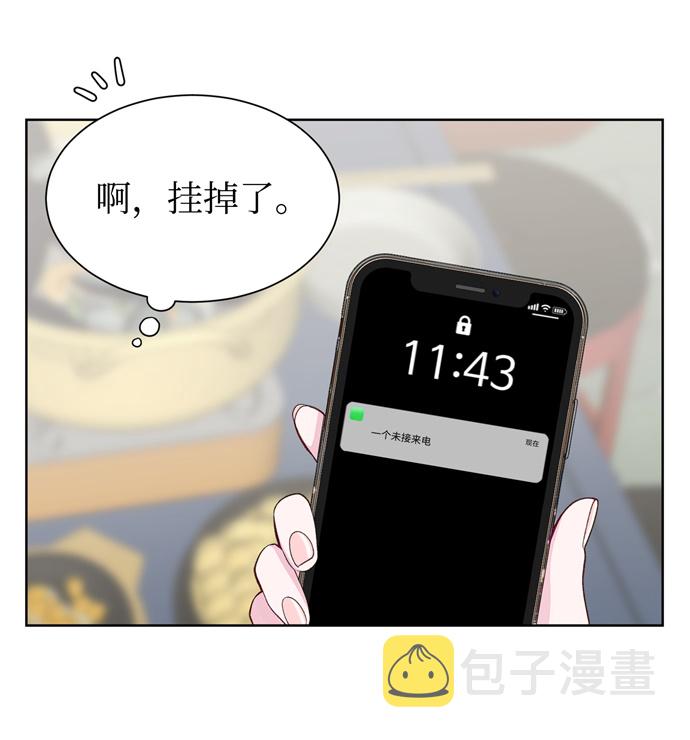 第7话70