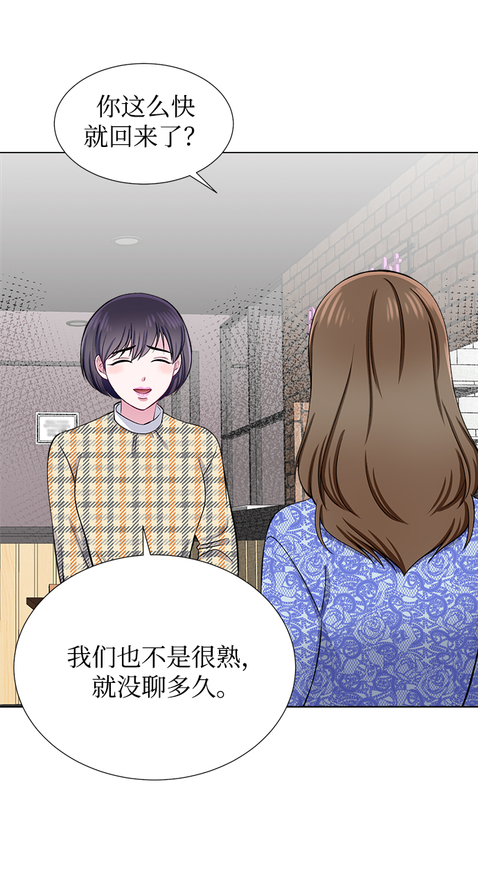 第31话43