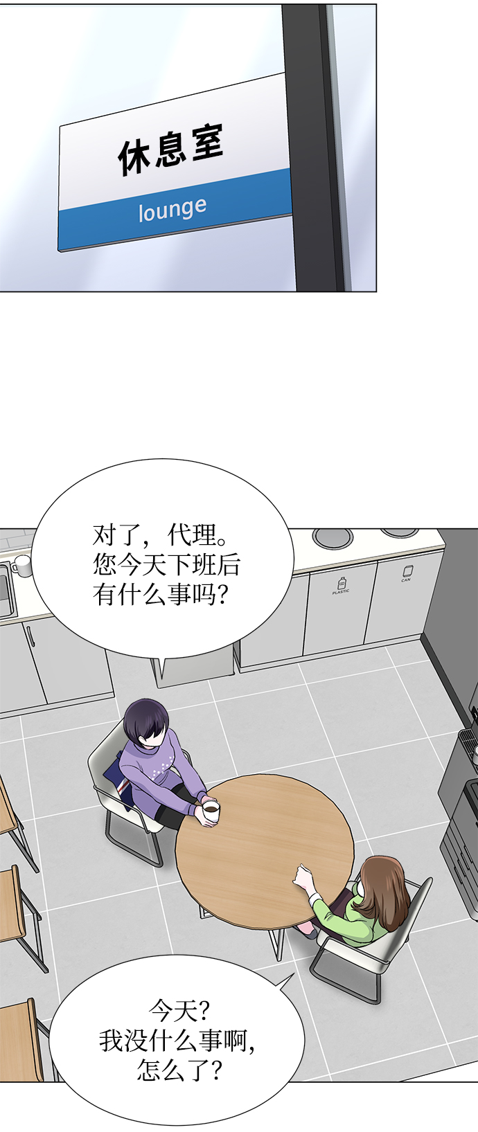 第48话46