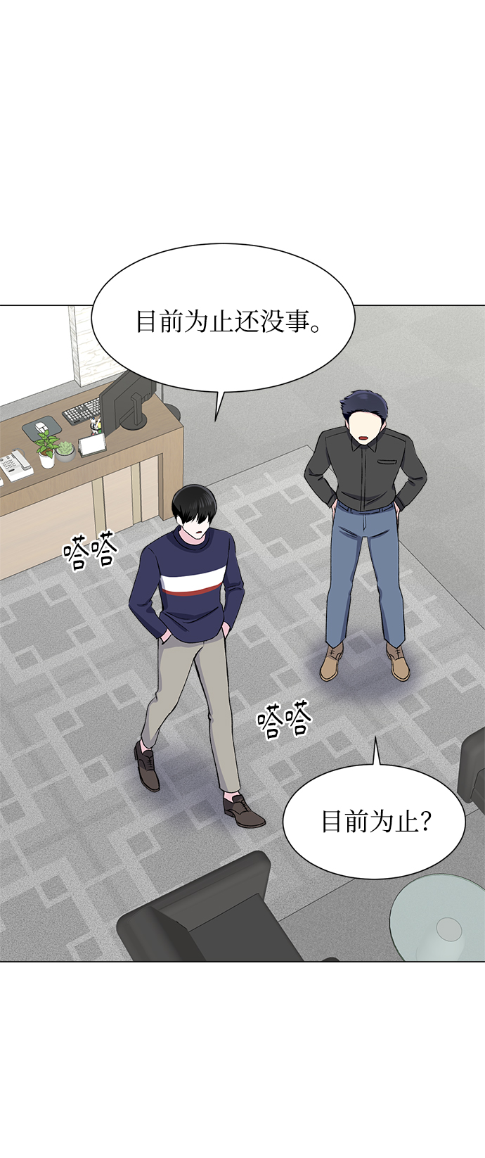 第66话27
