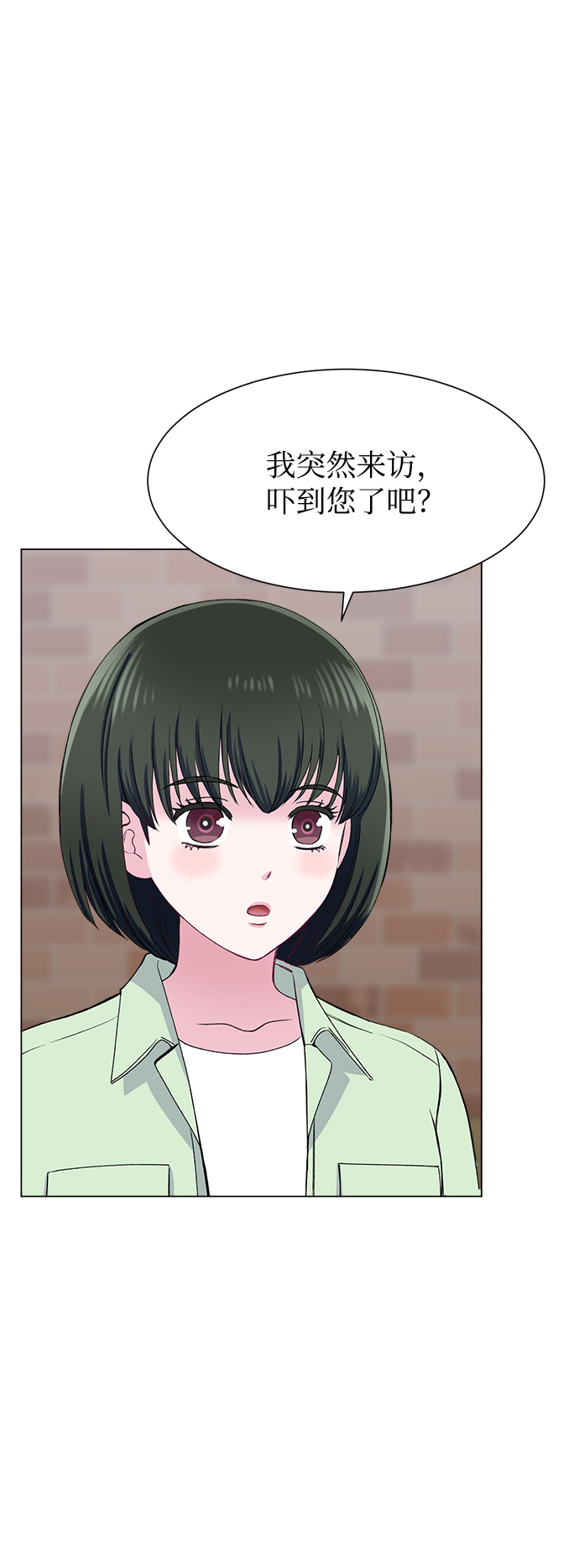 第70话5