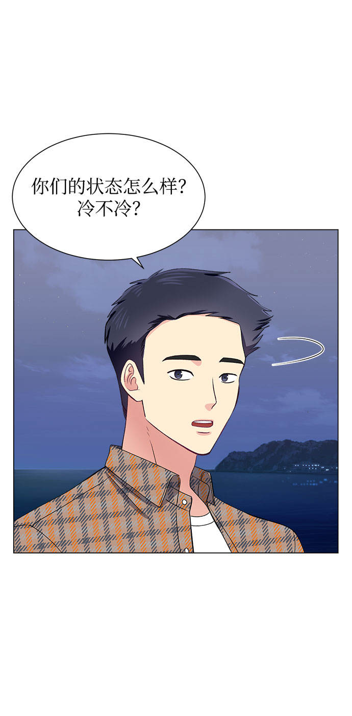第52话3