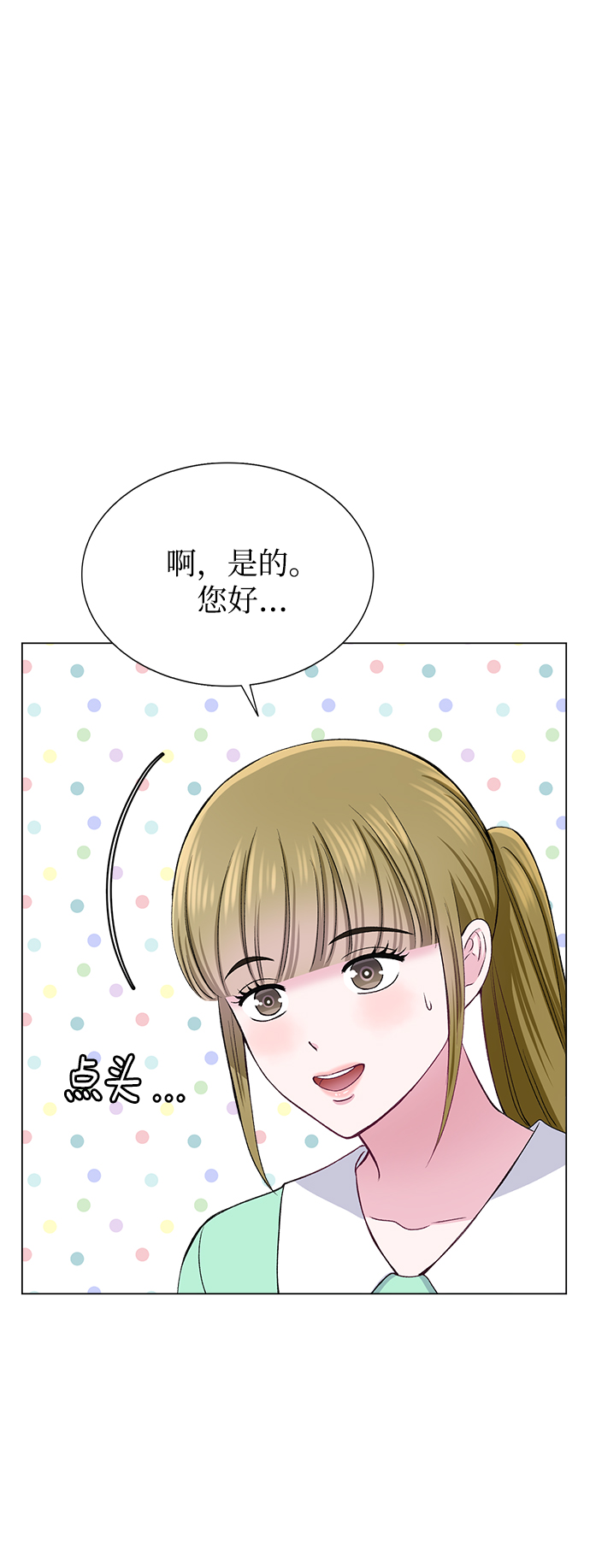 第62话19