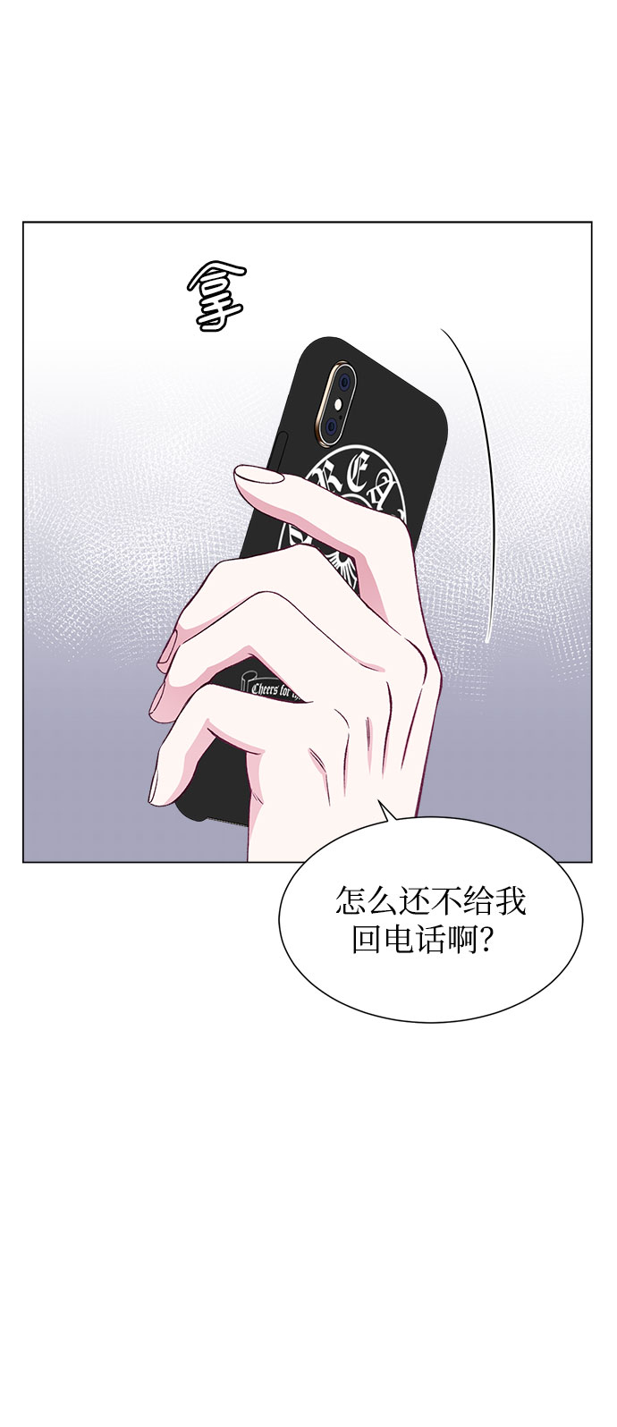 第52话57