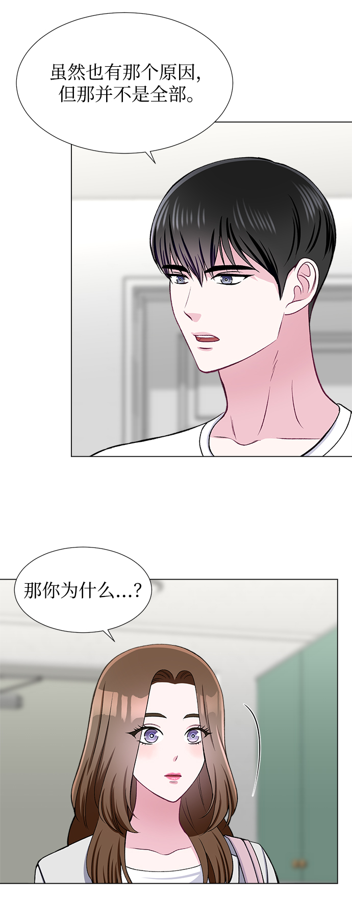 第35话33