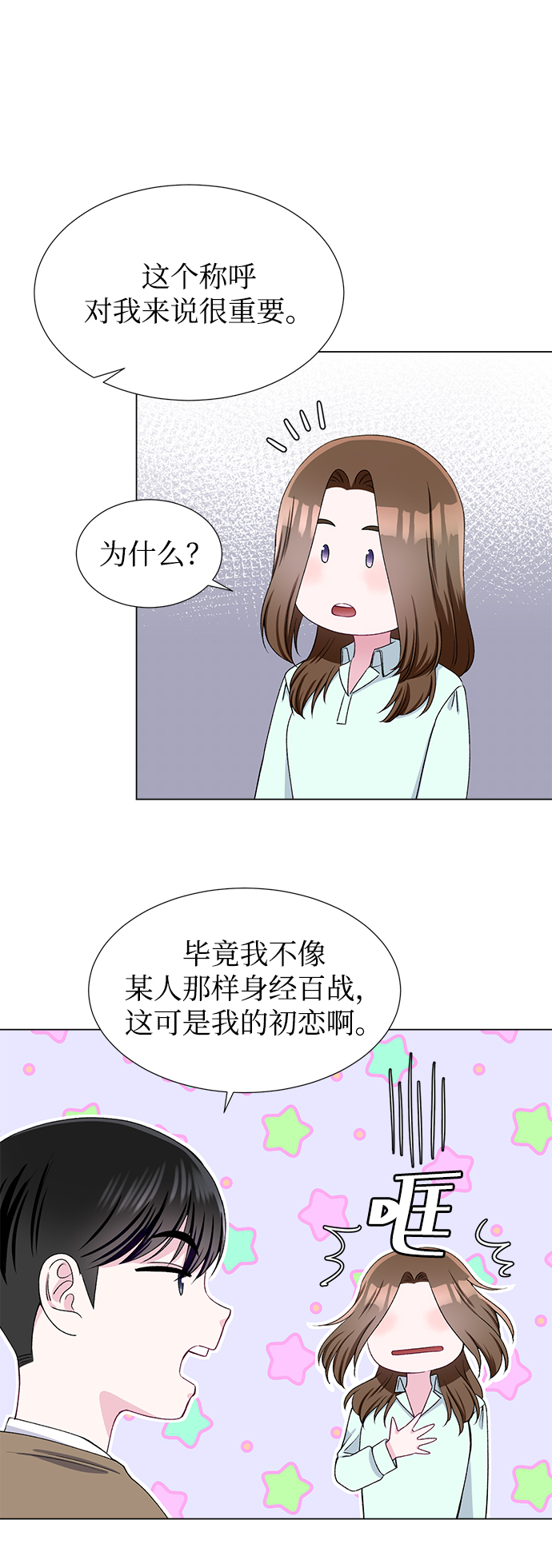 第45话6