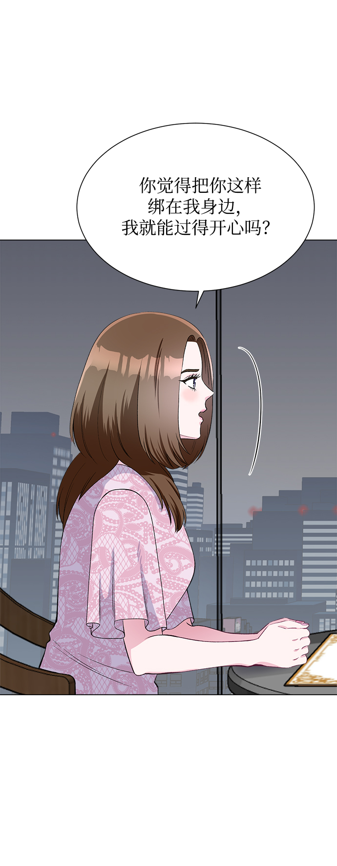 第72话51