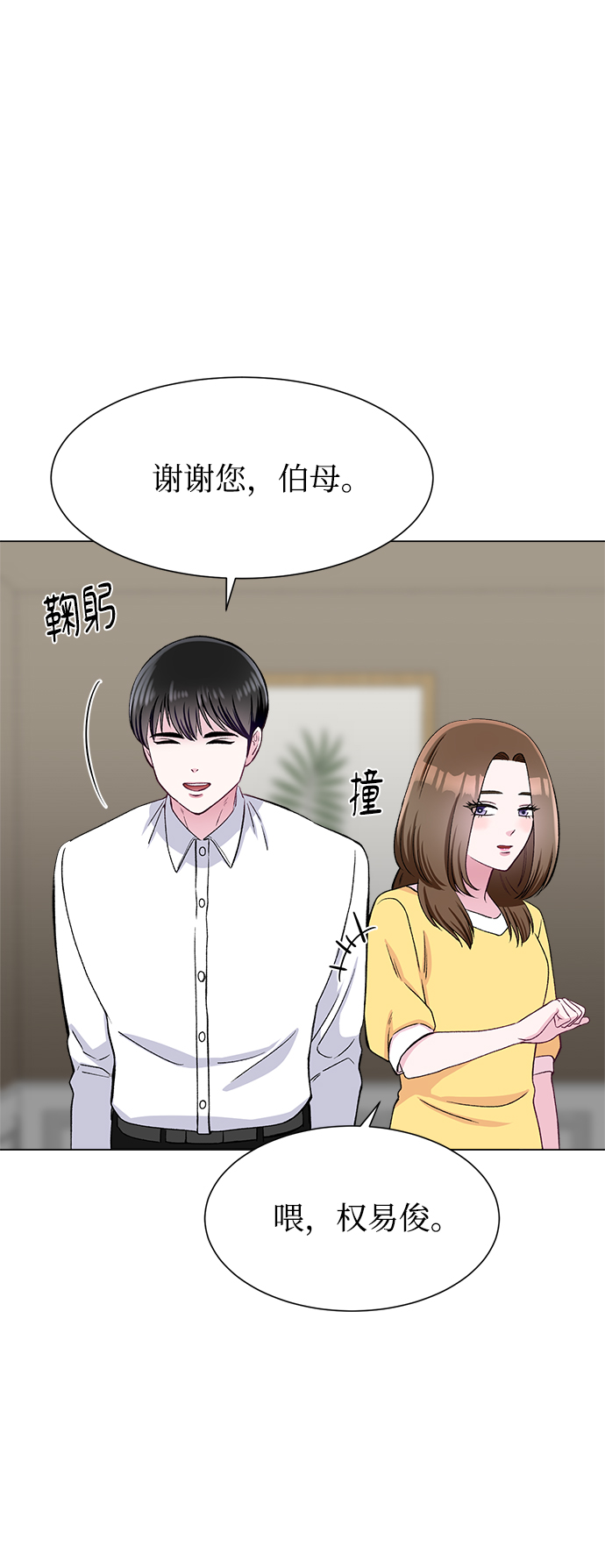 第80话23