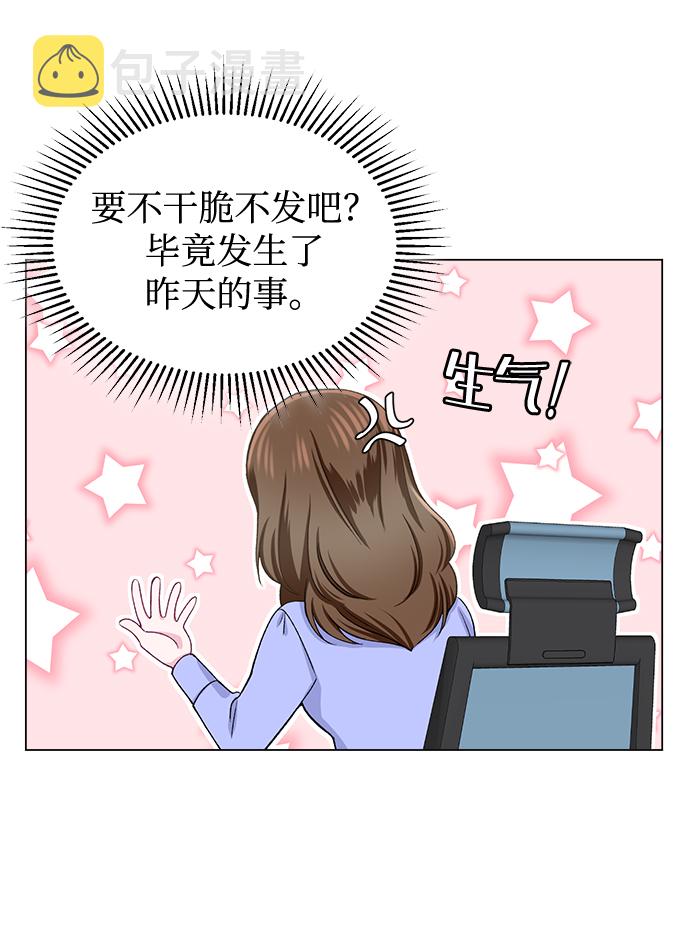 第21话51