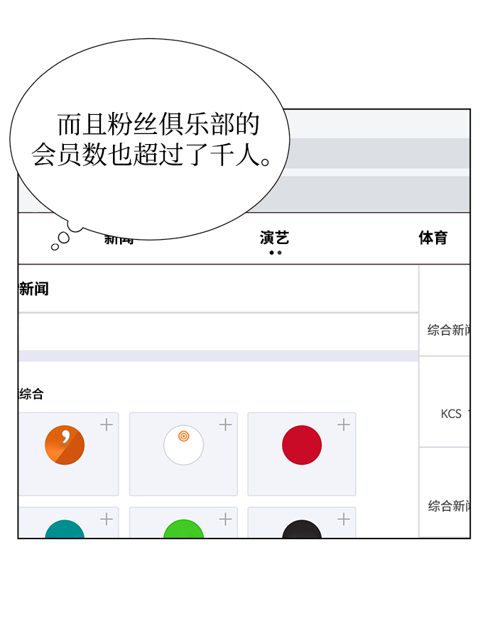 第16话27