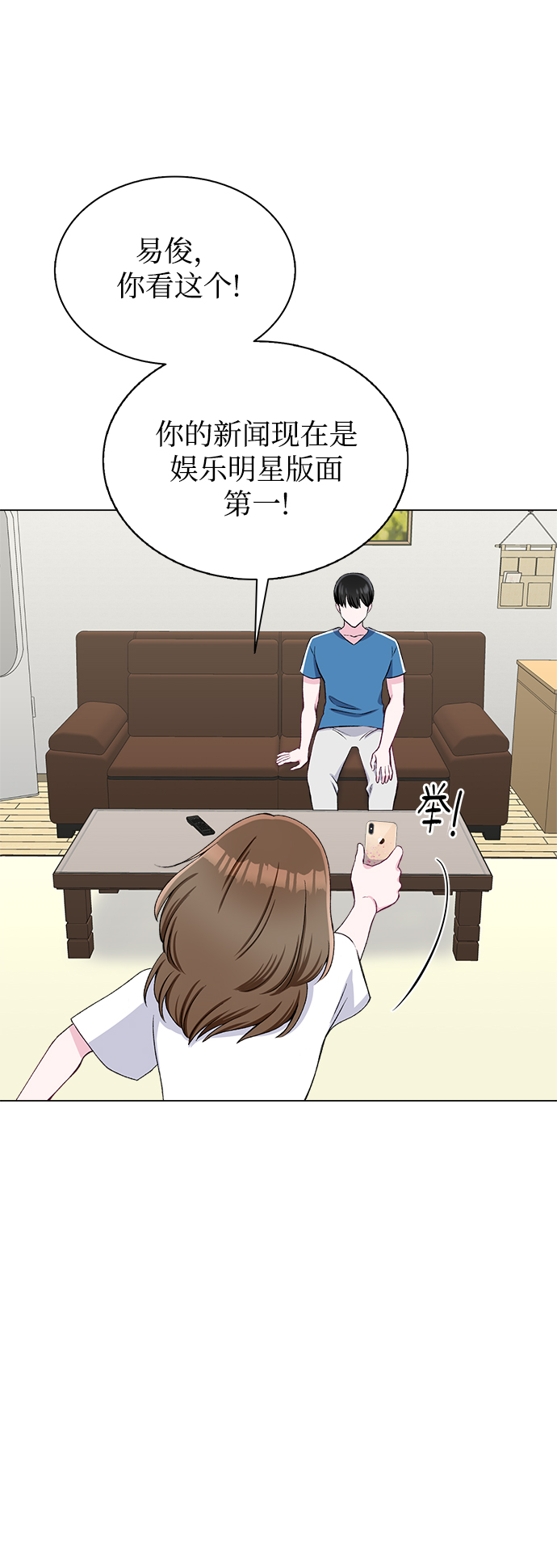 第65话32