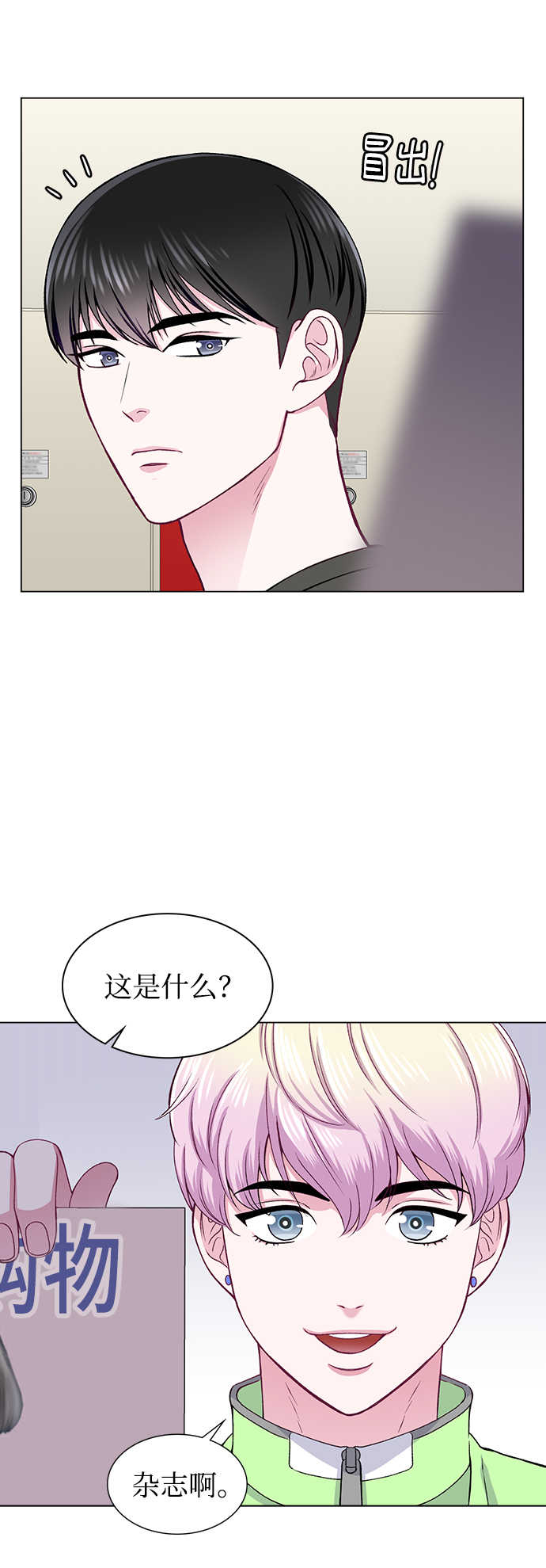 第23话28