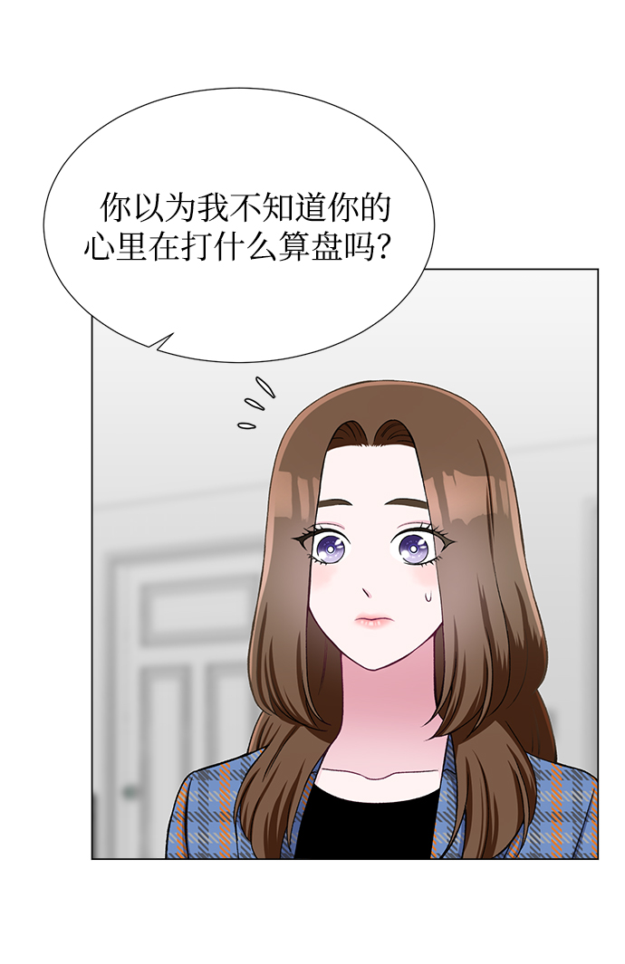 第23话49