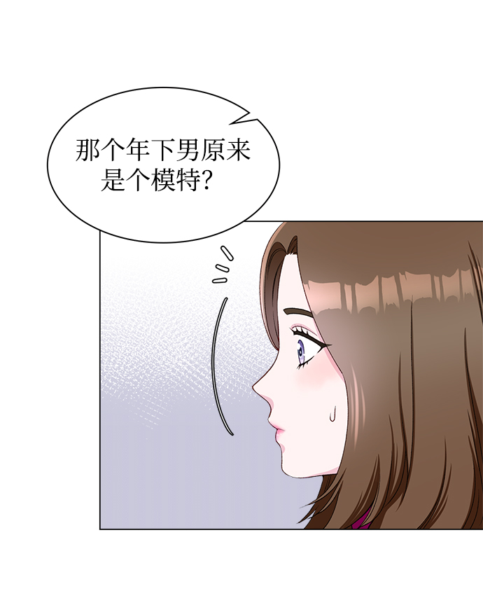 第16话8