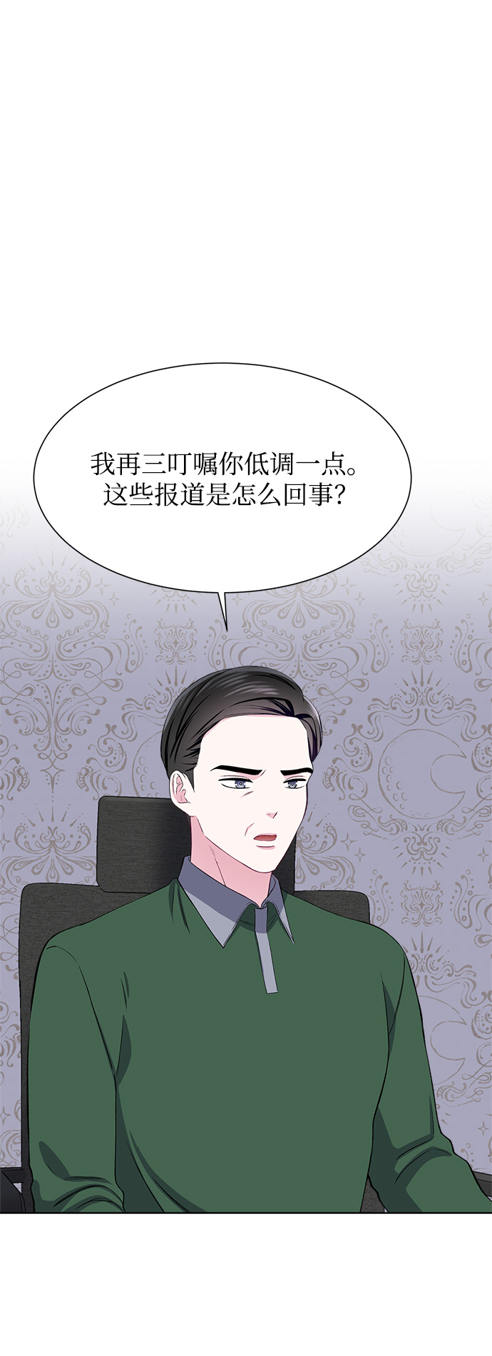 第67话17