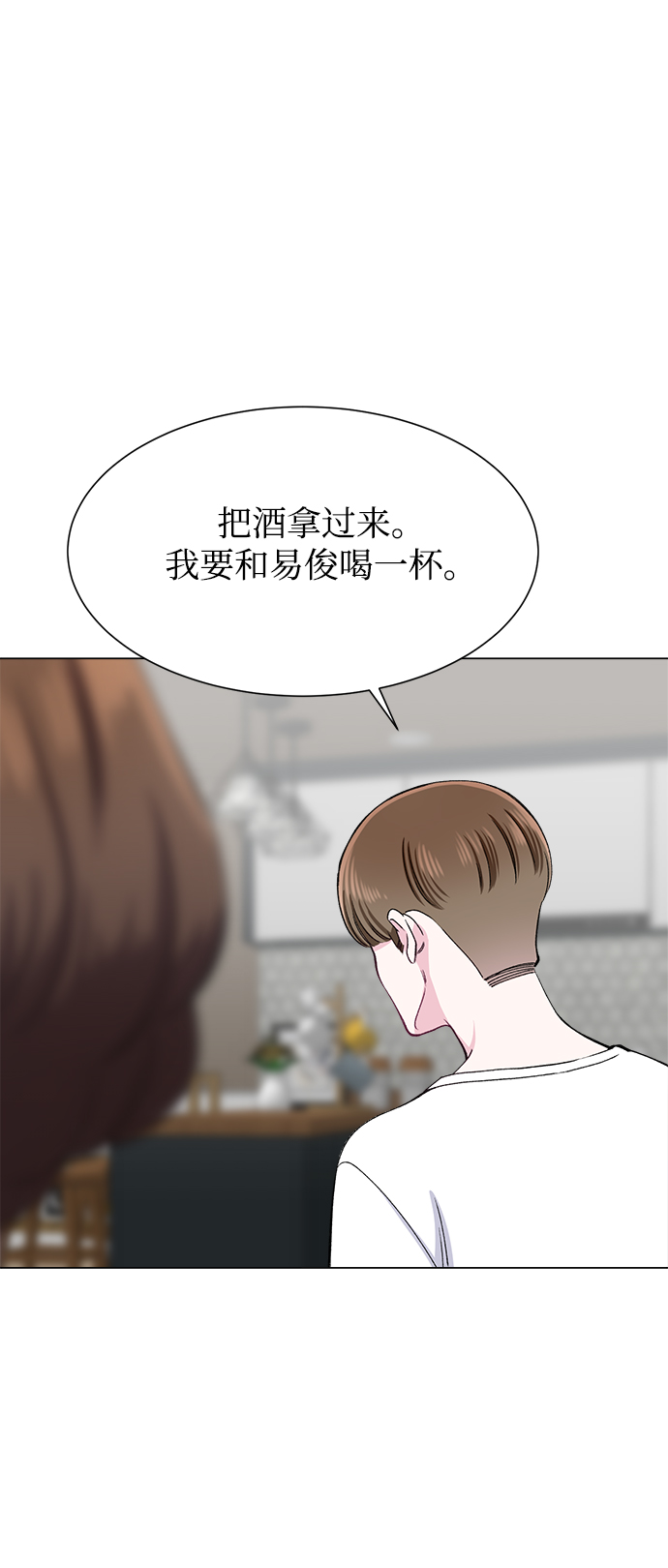 第80话45
