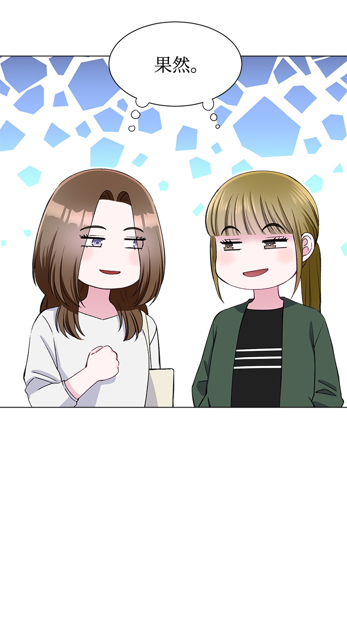 第58话60