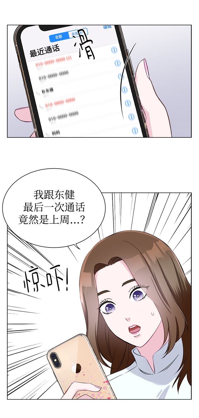 第1话22