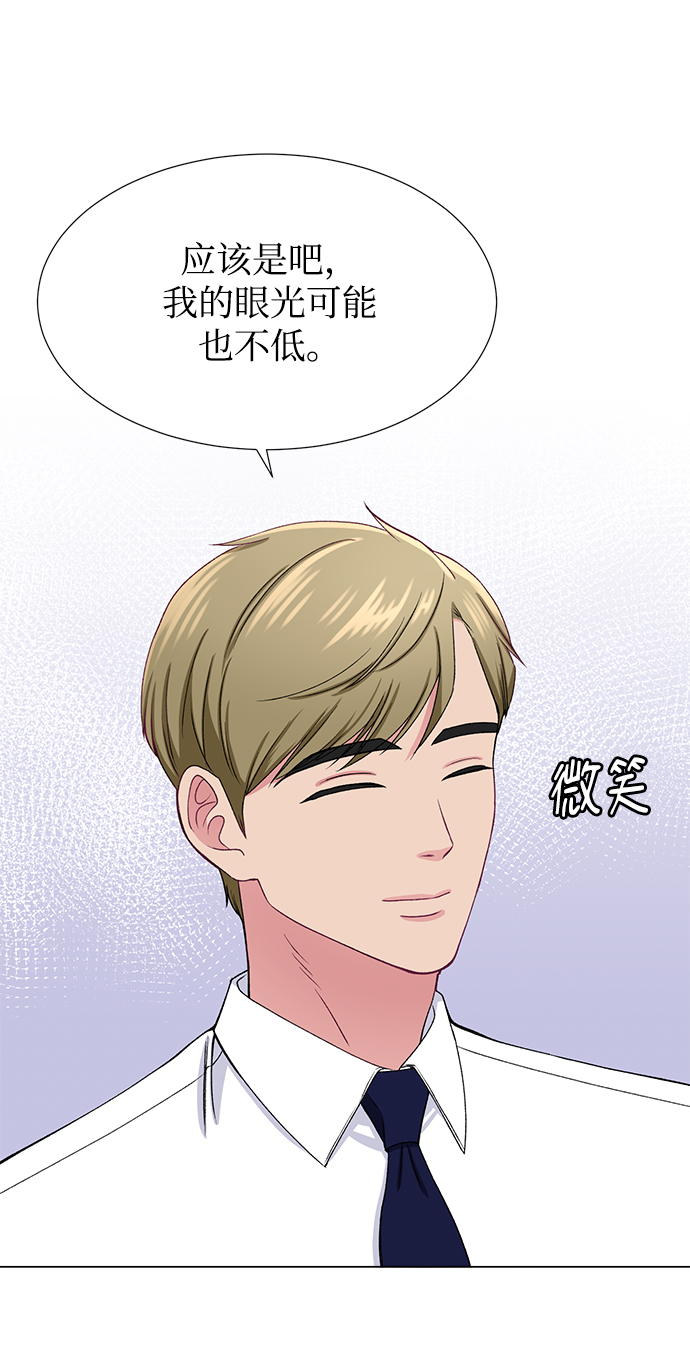 第32话8