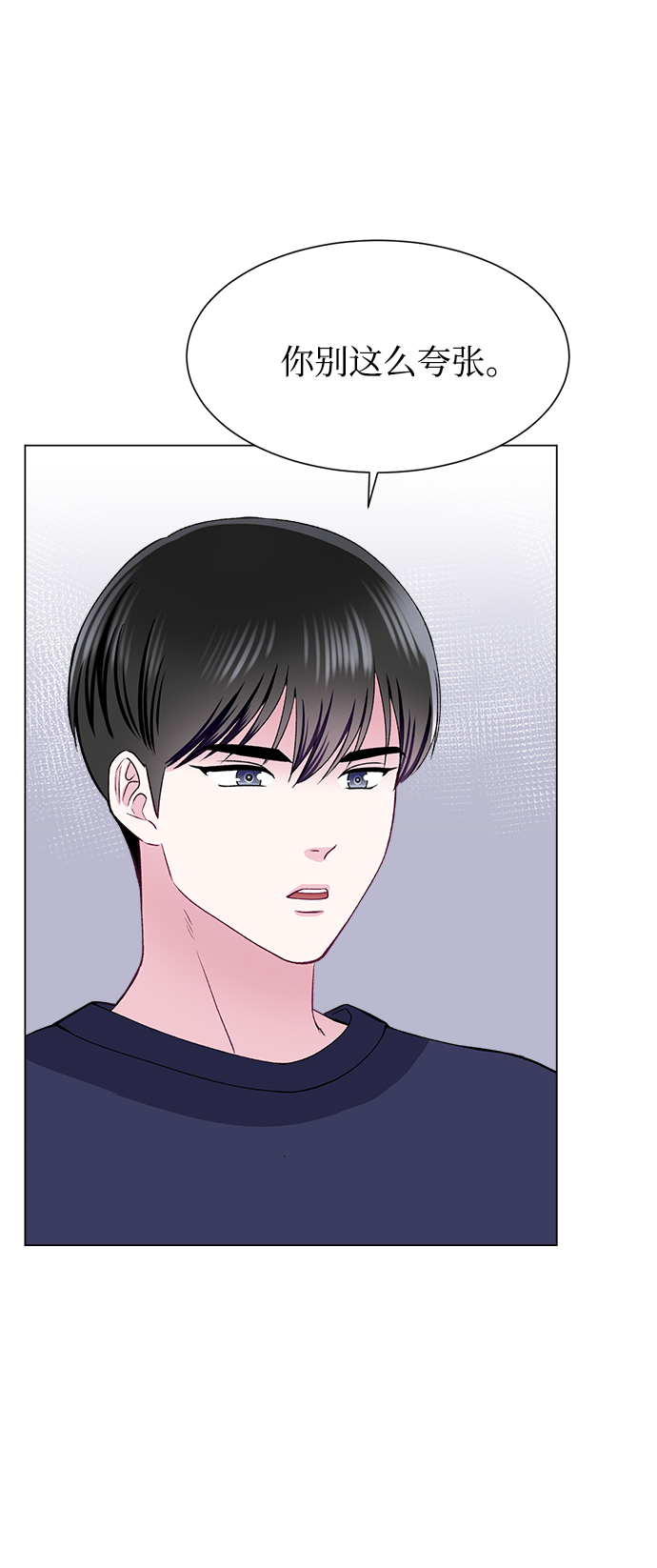 第66话18