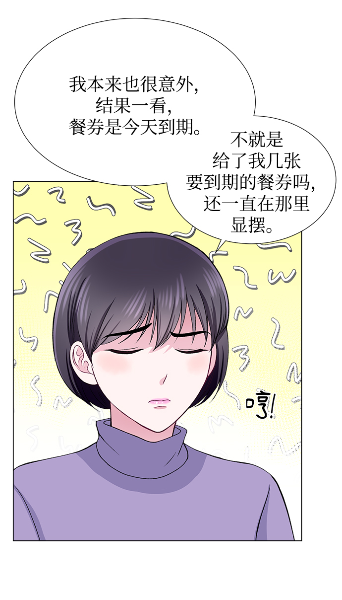 第48话49