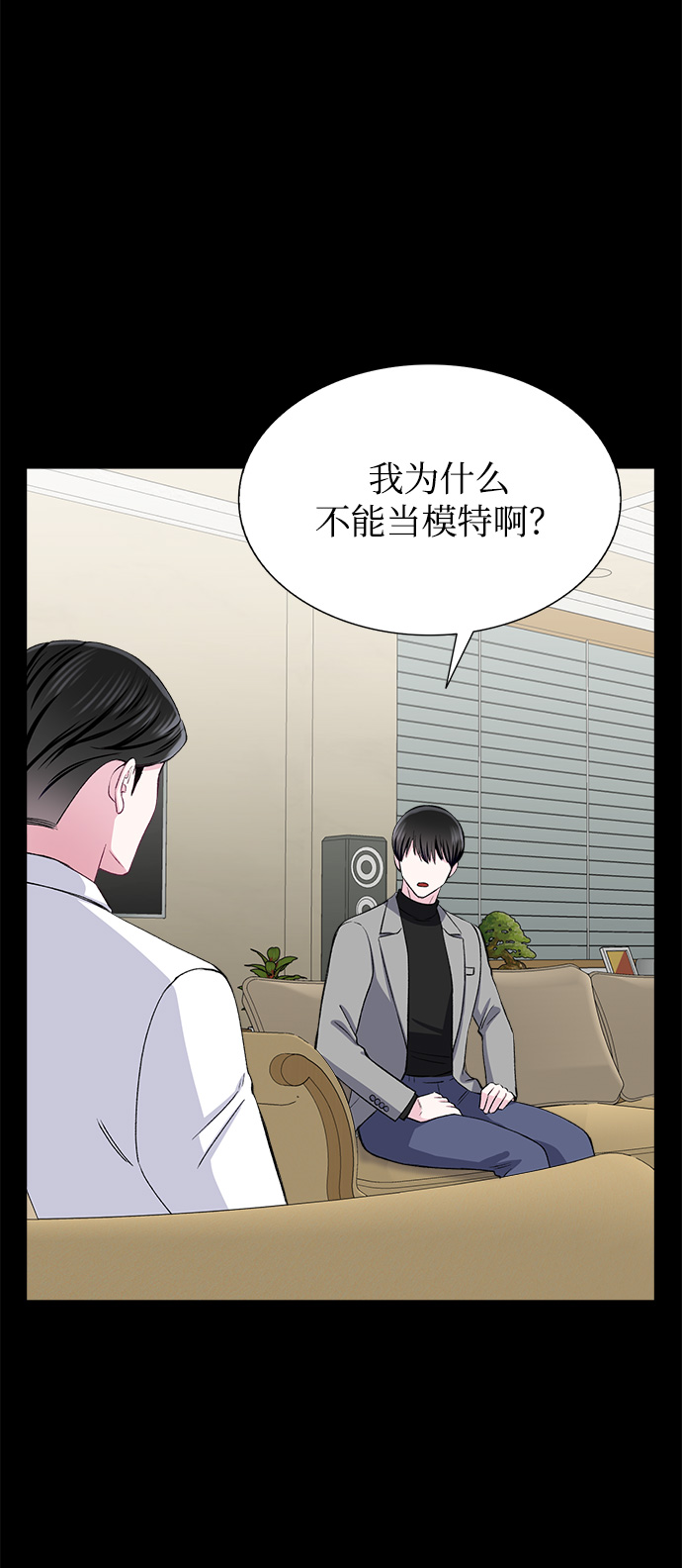 第67话20