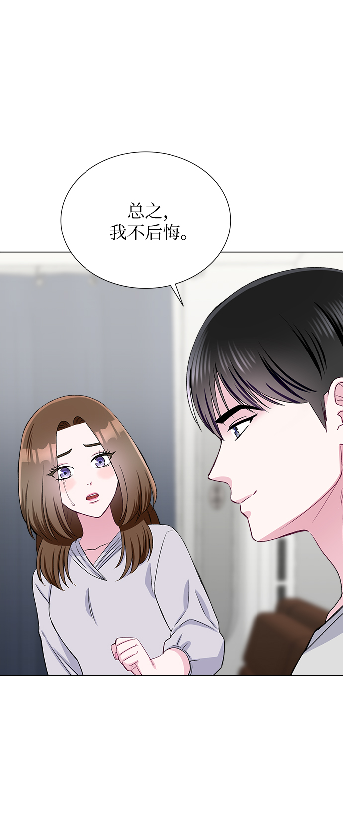 第71话52