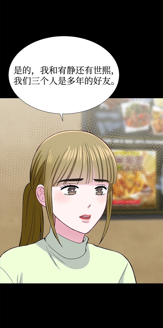 第37话37