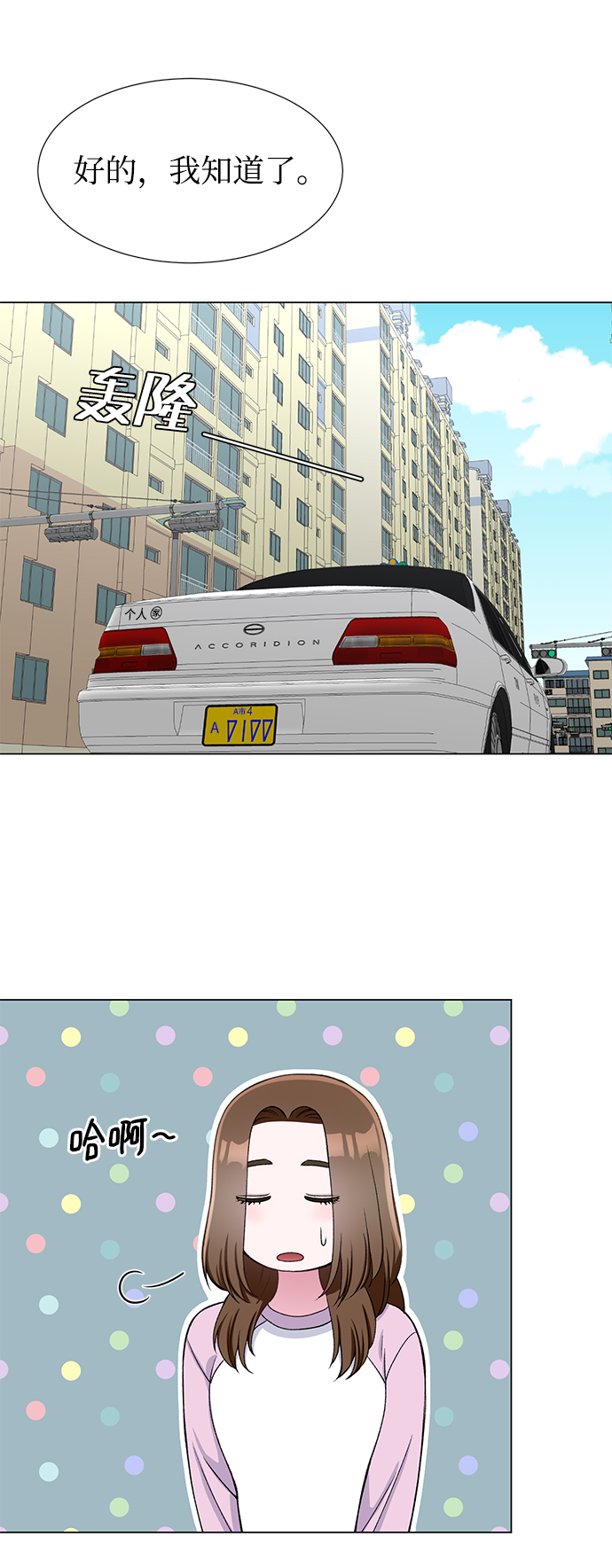 第26话22