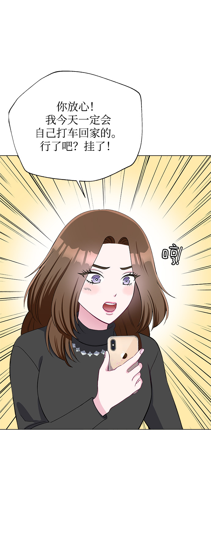 第63话10
