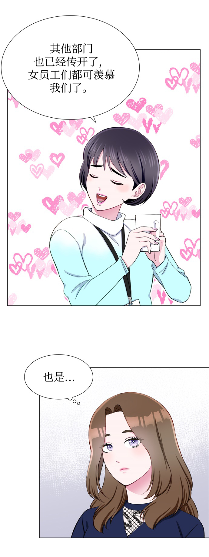 第13话18