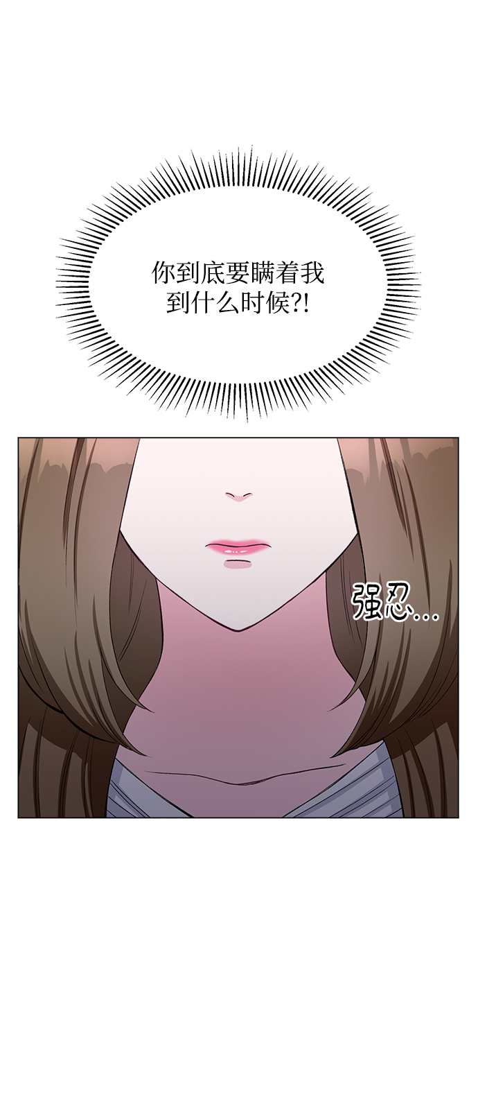 第71话20