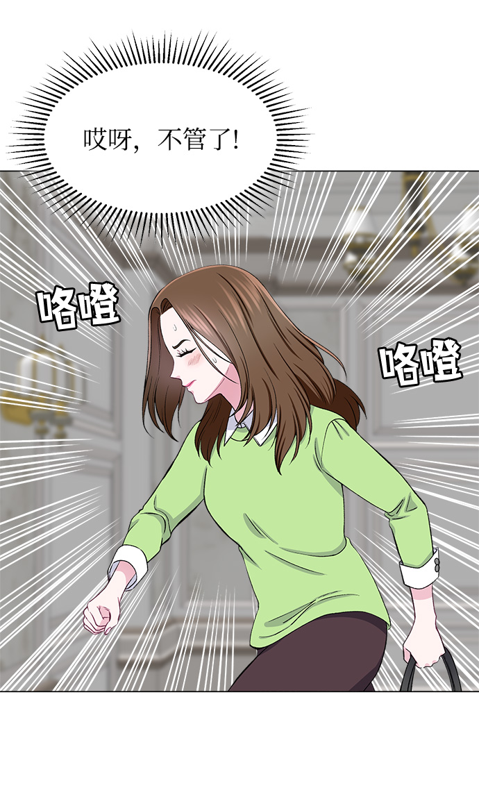 第50话10