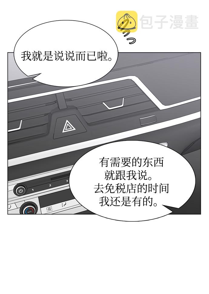 第50话39