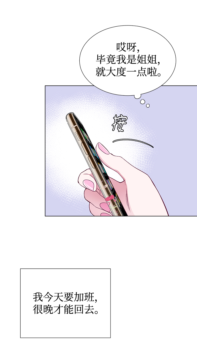 第21话52