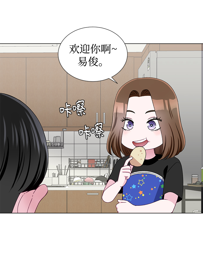 第46话3
