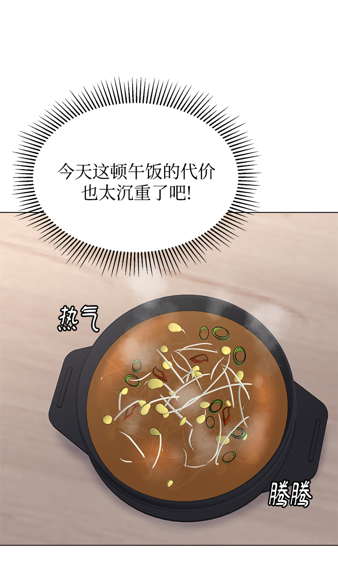 第62话56