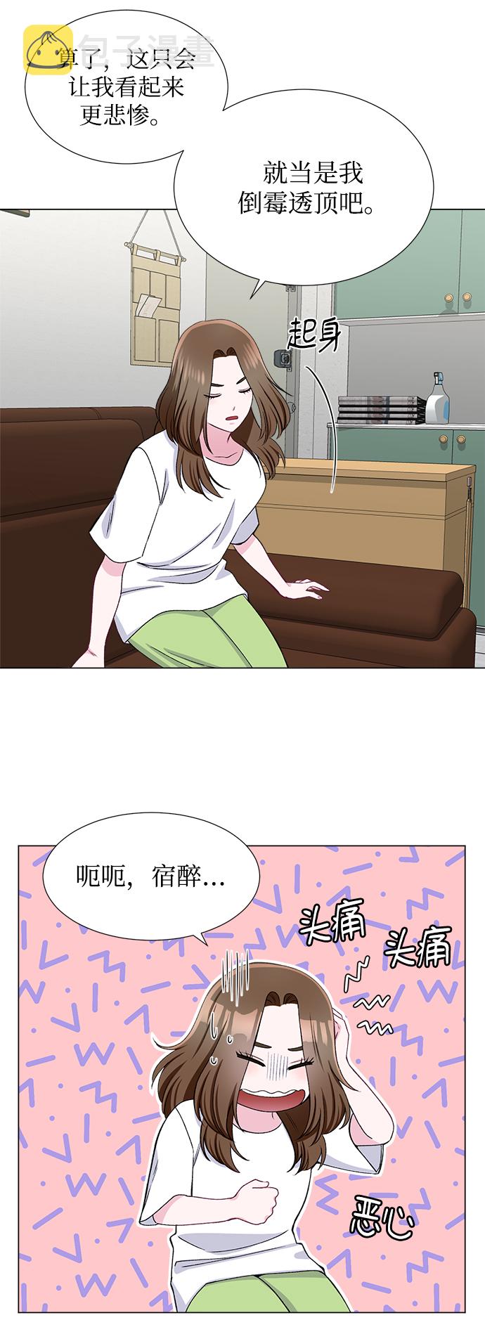 第39话14