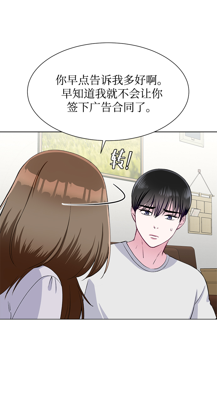 第71话42