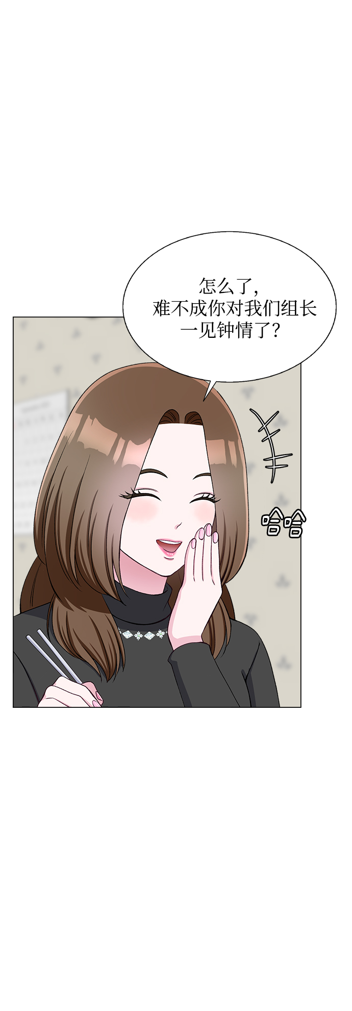 第62话28