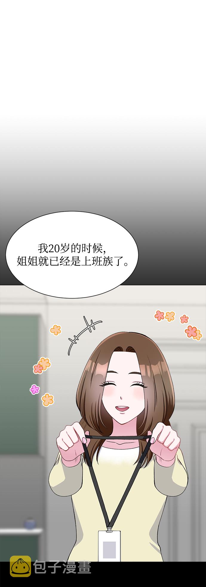 第57话23