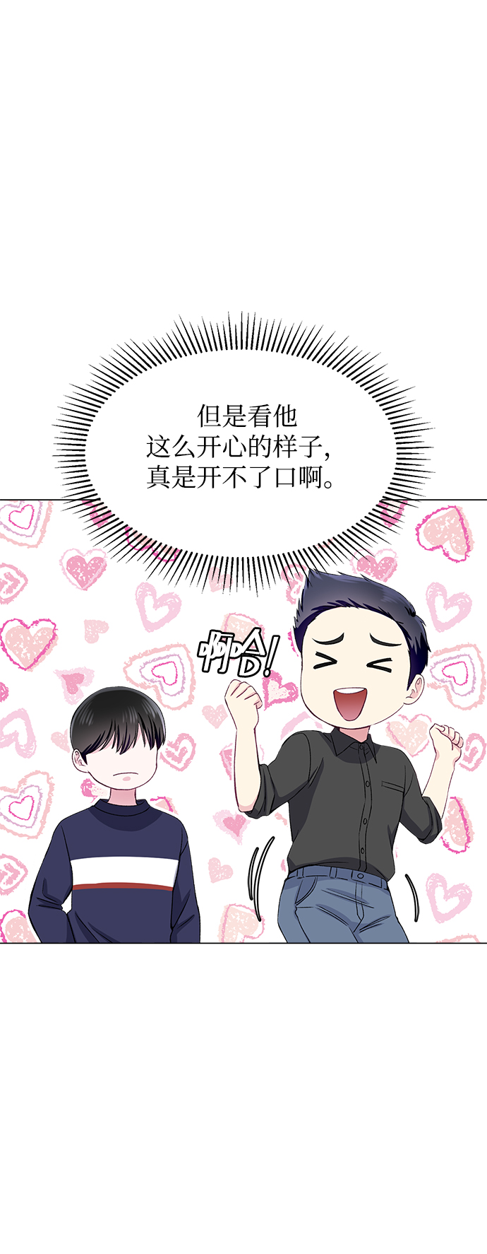 第66话24