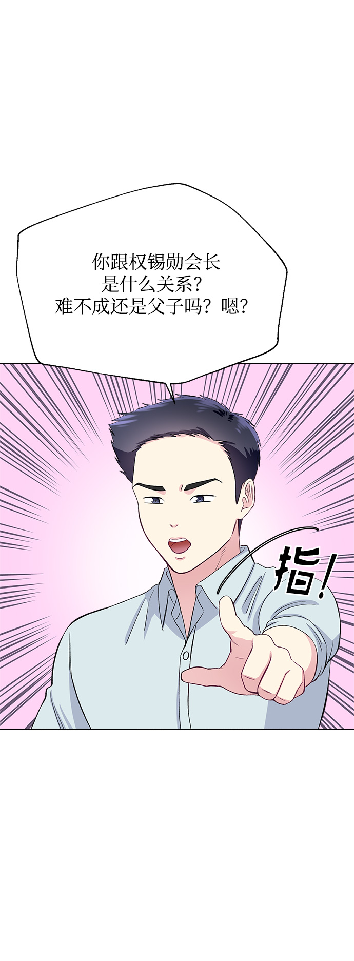 第68话54