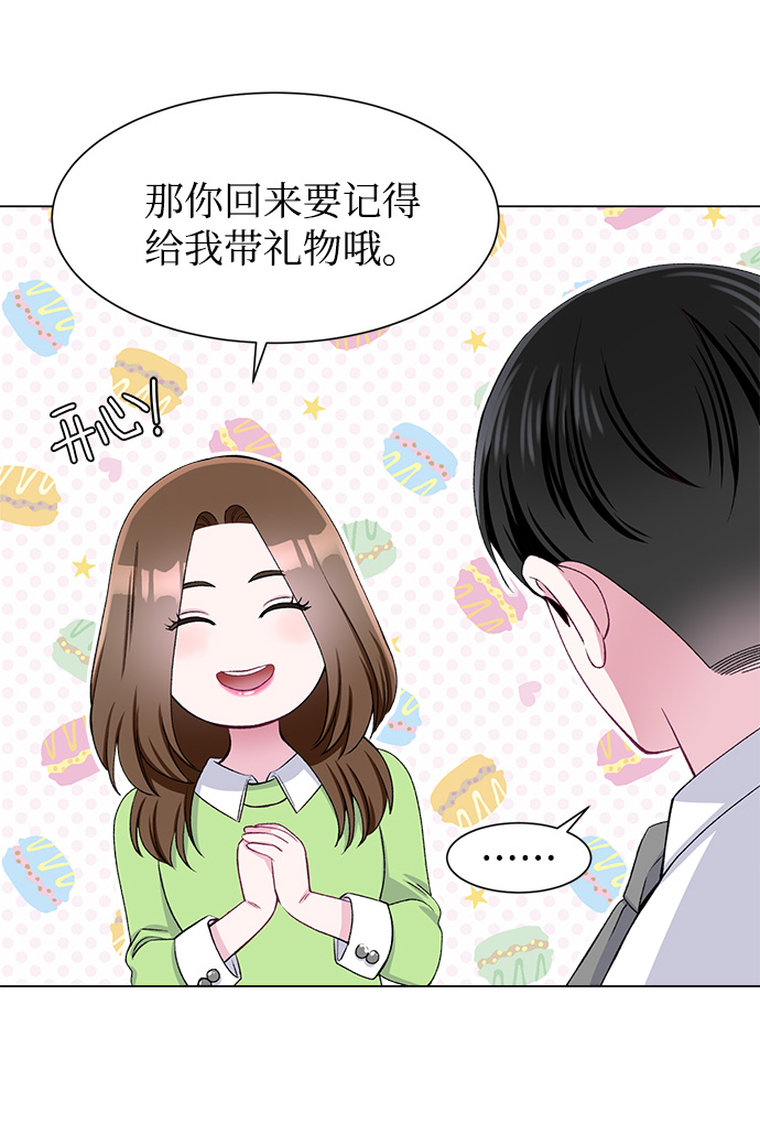 第50话37